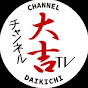 チャンネル大吉TV