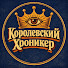 JKepIP-idrk-channel-avatar-Королевский Хроникер