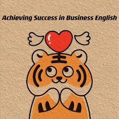  心想事成的商务英语アイコン画像