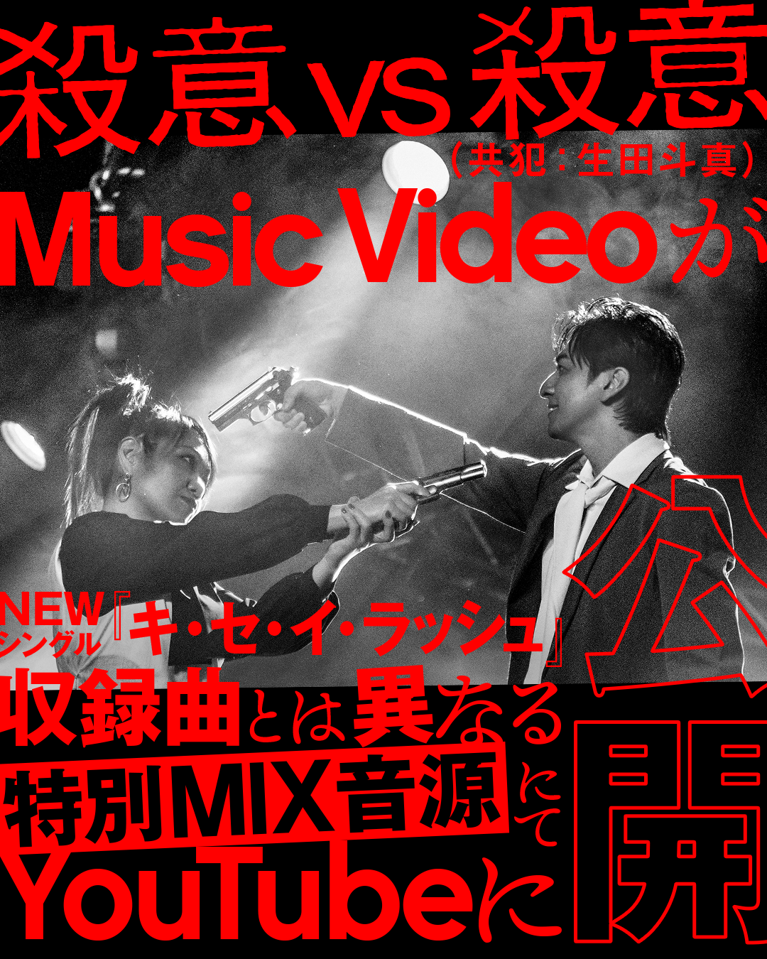 レア✴︎TM NETWORK マキシシングル　６枚 YouTube