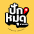 bYjJYJDn9SE-channel-avatar-ปักหมุดชาแนล