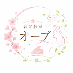 音楽教室AUBE オーブ
