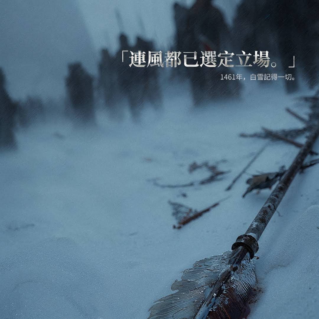 Post from 戰意 Conqueror's Blade
