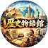 3W4iqlb1o0I-channel-avatar-歴史物語館