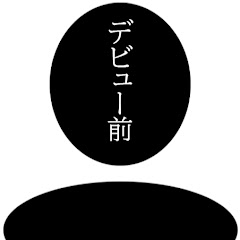 ジュミ