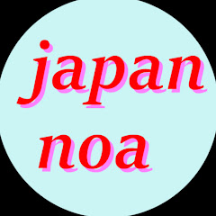japan noa