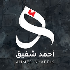 Ahmed Shaffik - أحمد شفيق