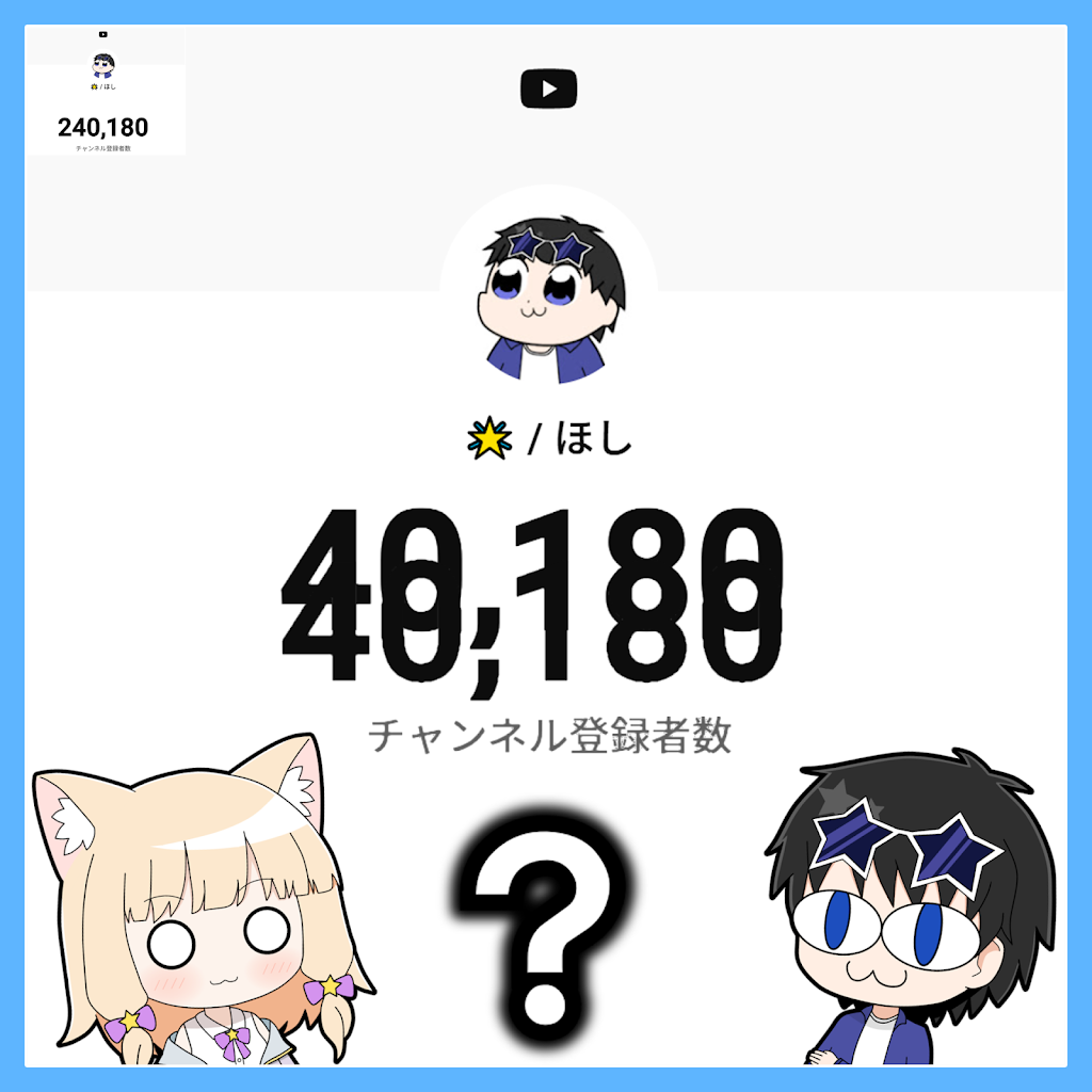 YouTube