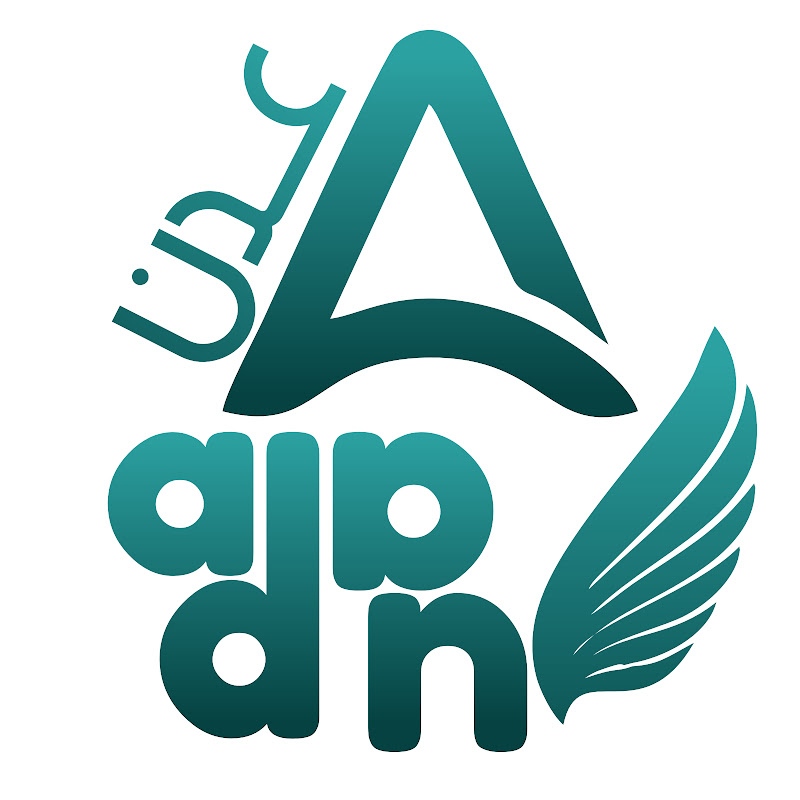 ADaN ALi
