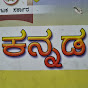 Today Trending kannada  logo