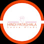HINDI PATASHALA - Learn Telugu to Hindi logo