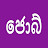 Academic Guide Sri Lanka