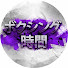 kxmNiTydzKw-channel-avatar-ボクシングタイム 2.0