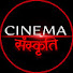 xz51J_sWtAw-channel-avatar-CINEMA संस्कृति