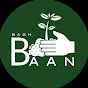 BaghBaan pk logo
