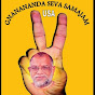 Gnanananda Seva Samajam GSS USA logo