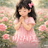 바라타로