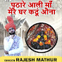 Rajesh Mathur - Topic - Youtube