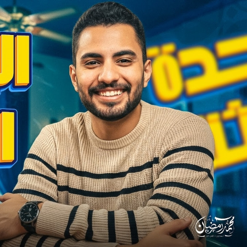 أسطورة العربي | محمد رمضان 