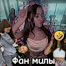 Автор