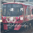 YM9DpGdf1zQ-channel-avatar-迷尺近新【Meishakukinshin 】