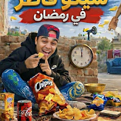 شيكو مصر