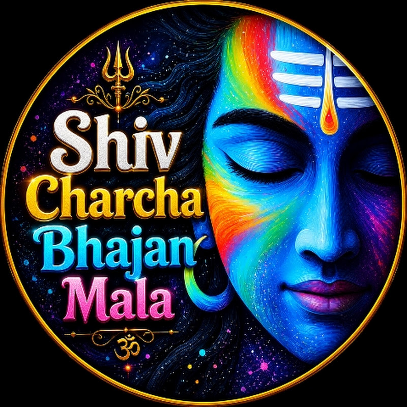 Shiv Charcha Bhajan Mala