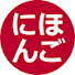 2pw6ge4m_qw-channel-avatar-Takakoの日文耳朵學習【繁体字字幕】