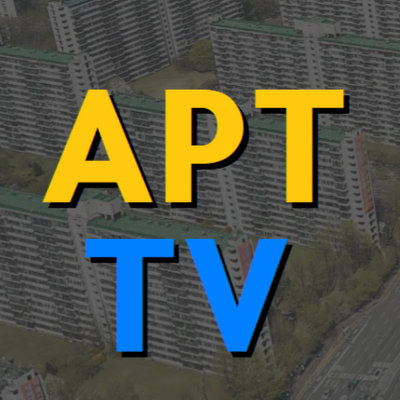 아파트TV