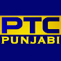 PTCPunjabi