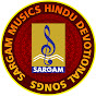 Hindu Devotional Songs logo
