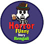 Horror Funny Story Bengali logo