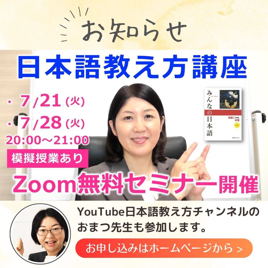 限定割引 塾講師オリジナル解説 動画付 全高入国私立2023年度用数学 ＋2高も YouTube