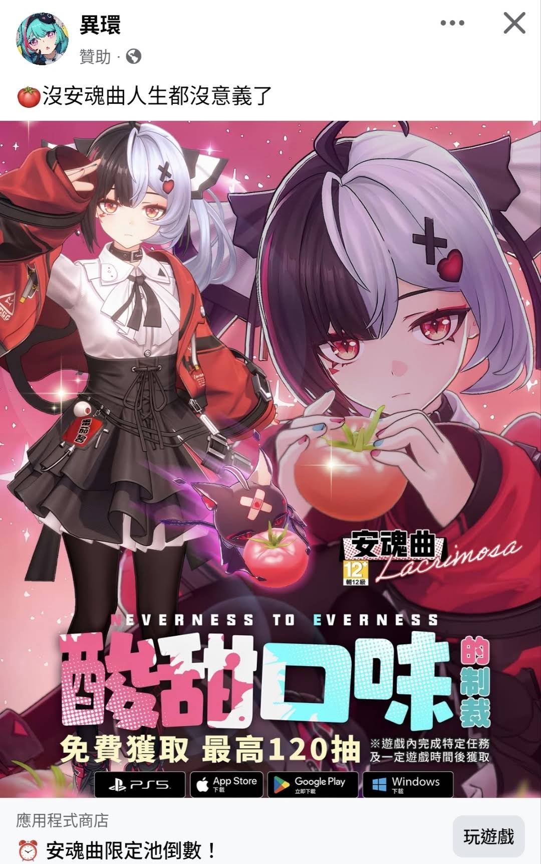 ともだちてちょうUR 163/128 中国限定 YouTube