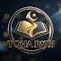 hnzbPhWUsUY-channel-avatar-Toha Path