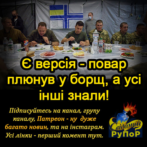 Зеленский отправился на Донбасс - Цензор.НЕТ 7163