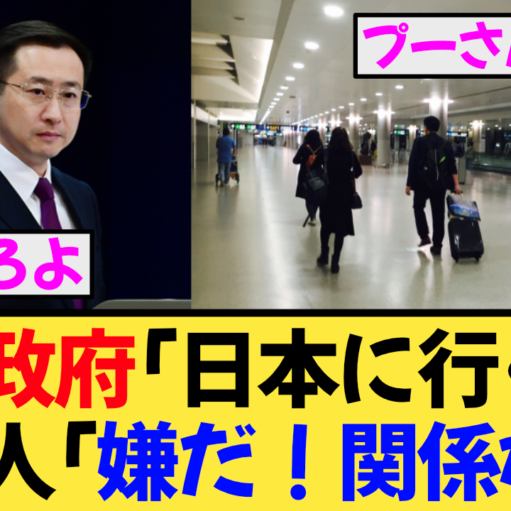 Post from 時事トレンドニュース速報