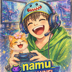 👾NAMU_CHANNEL👾