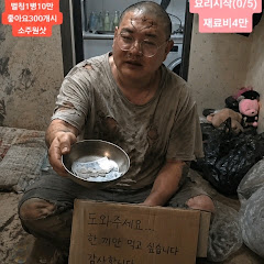 사발짱구TV