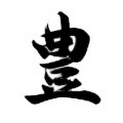 豊かさの時間アイコン画像