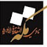 k8QY9KMo7p8-channel-avatar-Adabi Makkah