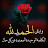 الصورة الرمزية لـ @OMABDO-ds3kl