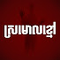 WRG4VhWtO6E-channel-avatar-ស្រមោលខ្មៅ-Black Shadow