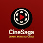 CineSaga USA logo