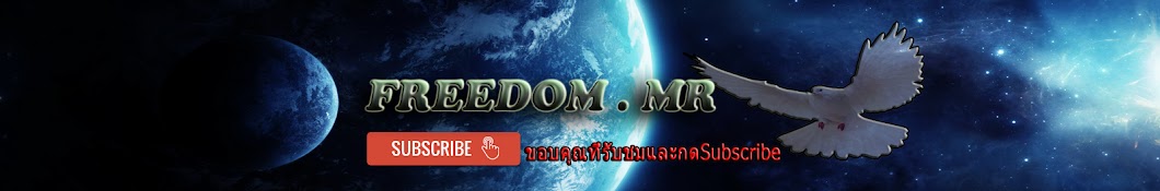 FREEDOM . MR Avatar de chaîne YouTube