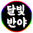 ym7-TjqE-jg-channel-avatar-달빛반야