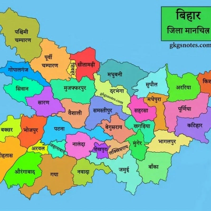 बात बिहार की 