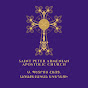 St. Peter Armenian Apostolic Church logo