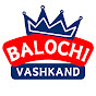 Balochi Vashkand logo