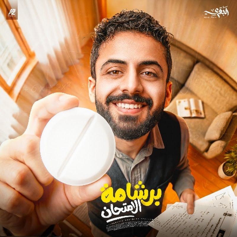 م.محمد خالد البقري - Mohamed Khaled Elbakary